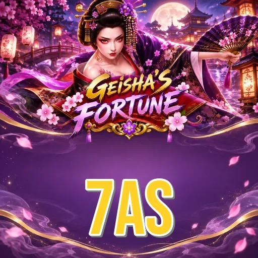 7as Features FAQ